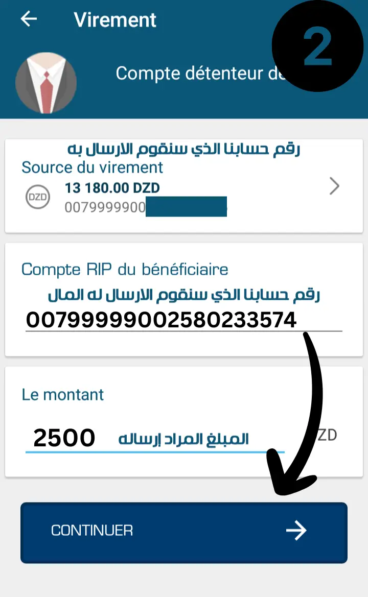 بريدي موب 2